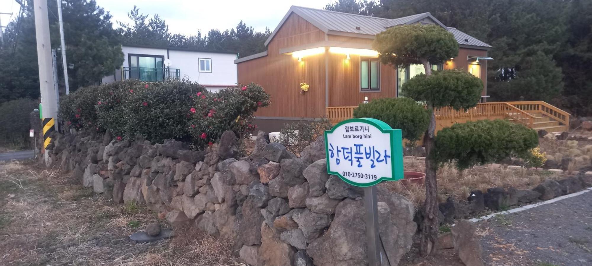 Hamdeok Pool Villa Pension Jeju Exterior photo